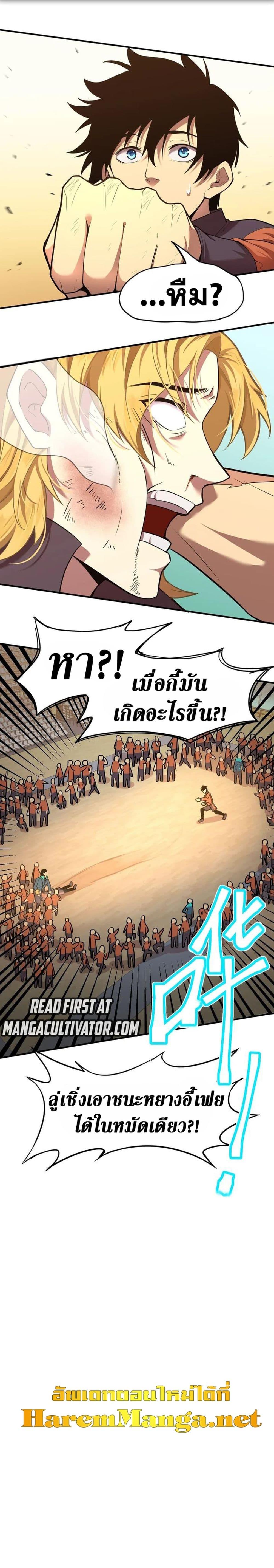 Page page-002 of Chapter_4